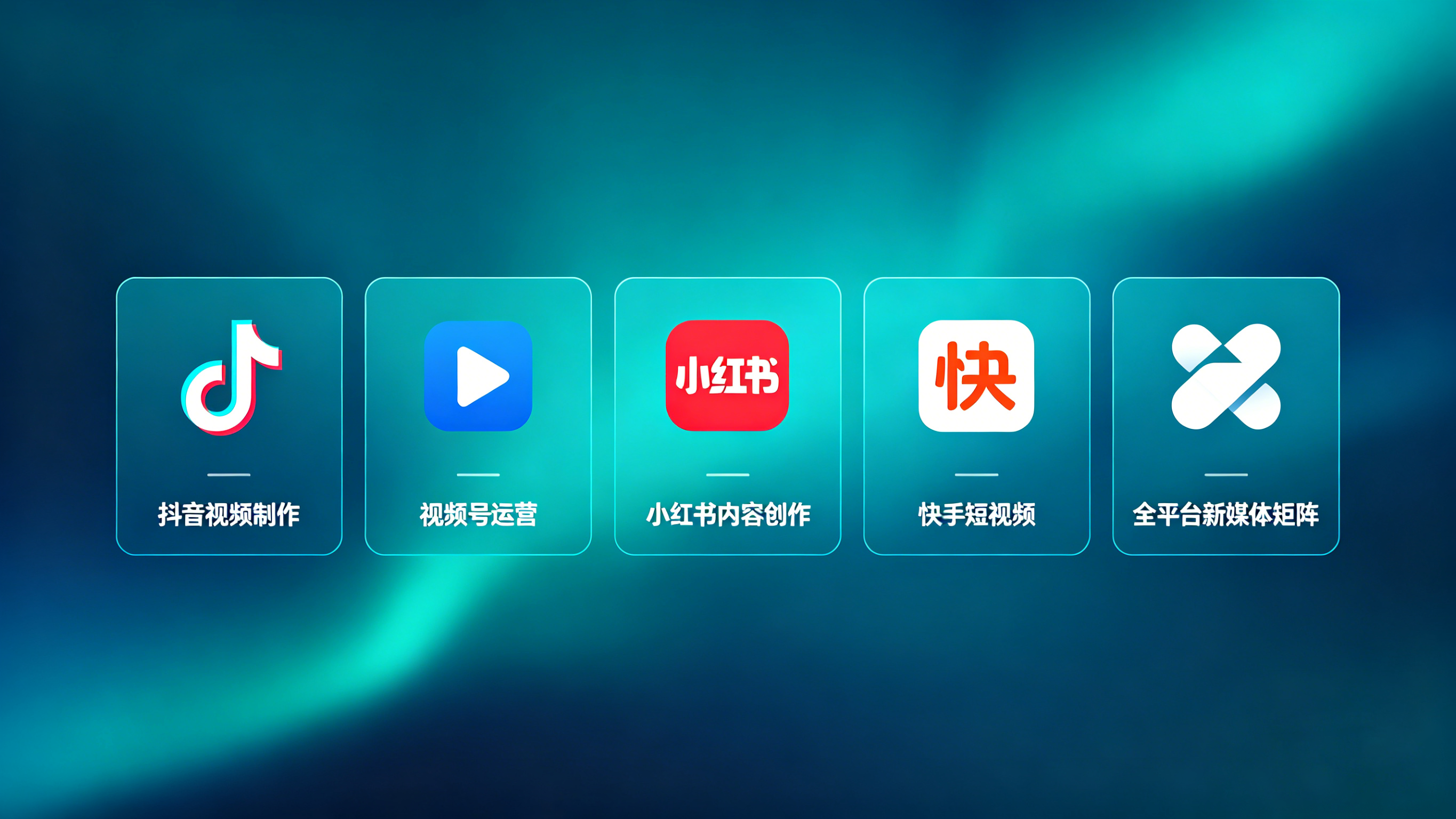 徐州抖音短视频