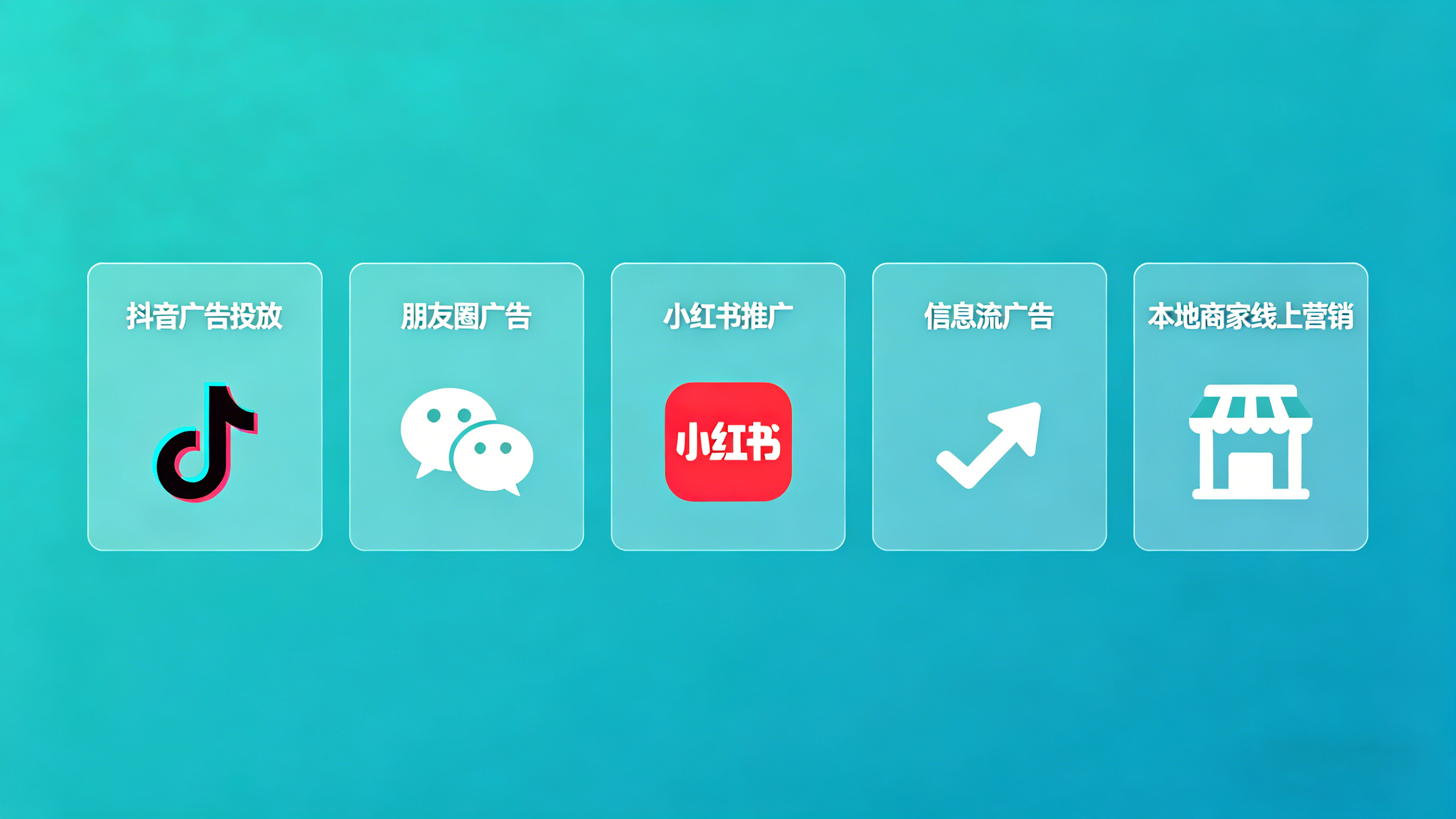 徐州推广