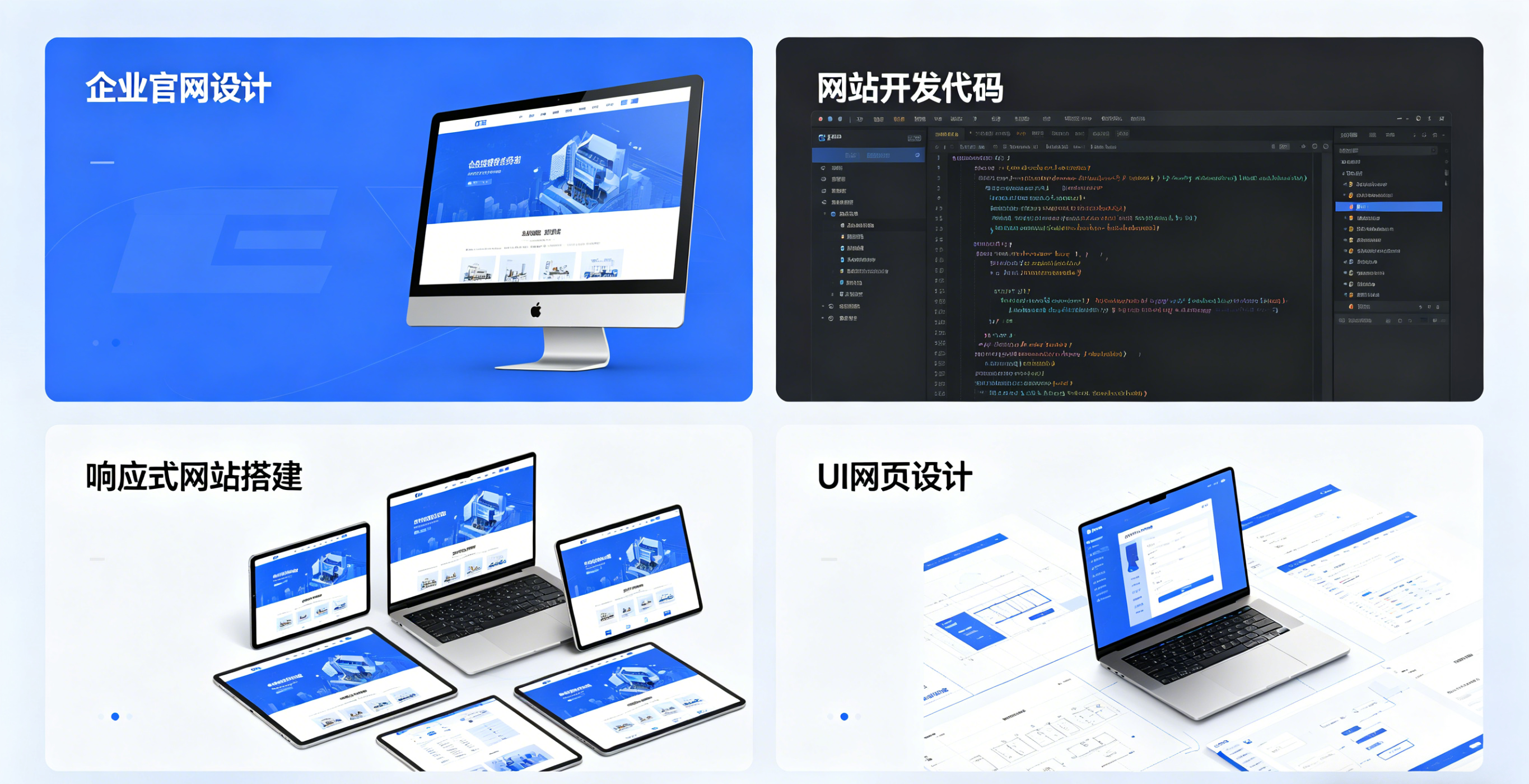 徐州网站